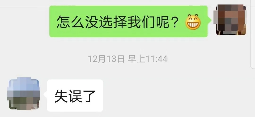 “失誤了”！這次客戶終于后悔了！低價(jià)中標(biāo)后能耗高效果差！